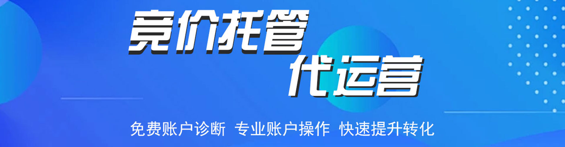 沙洋sem怎么做